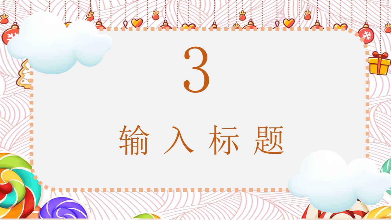 毕业相册 (14).pptx